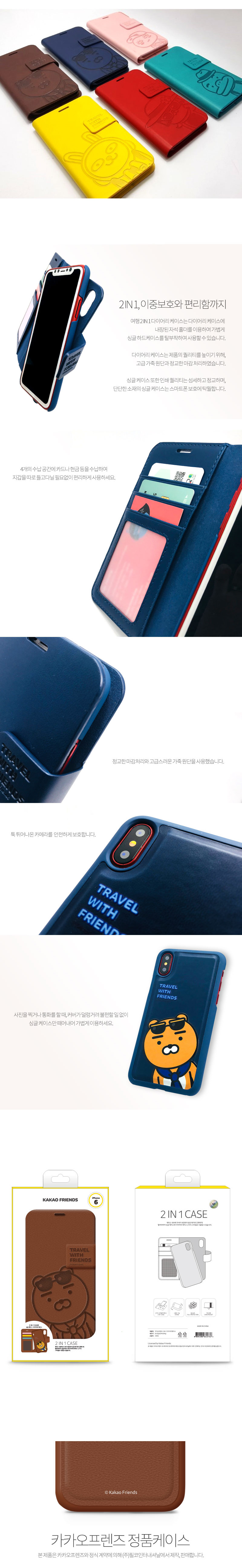 <b><p>Cacao Ryan se Galaxy Note s8 iPhone Cu Luxury</p></b><b><p>カカオライアンケースギャラクシーノート8 s8、iPhone 8かわいい4豪華6プラスS6特異ユニー</p></b><br /><br /><p align='center'>