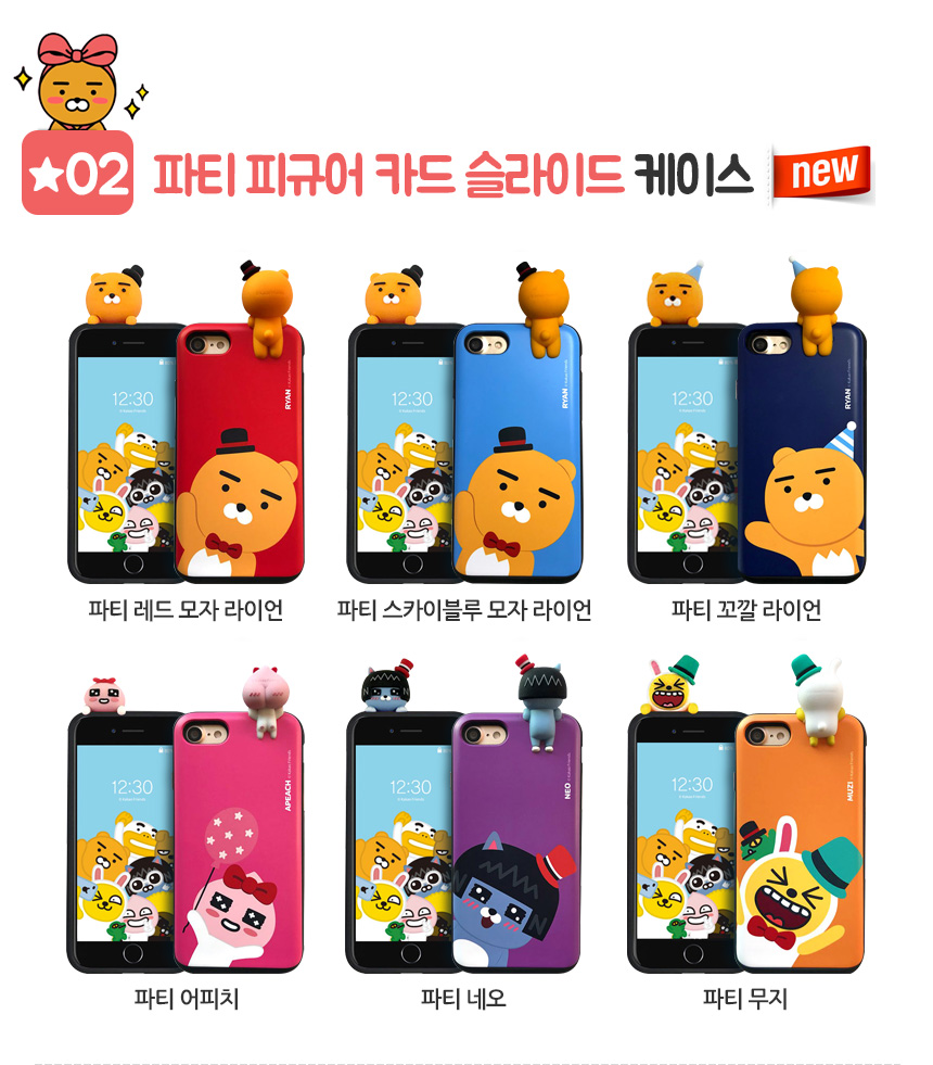 <b><p>Cacao Ryan se Galaxy Note s8 iPhone Cu Luxury</p></b><b><p>カカオライアンケースギャラクシーノート8 s8、iPhone 8かわいい4豪華6プラスS6特異ユニー</p></b><br /><br /><p align='center'>