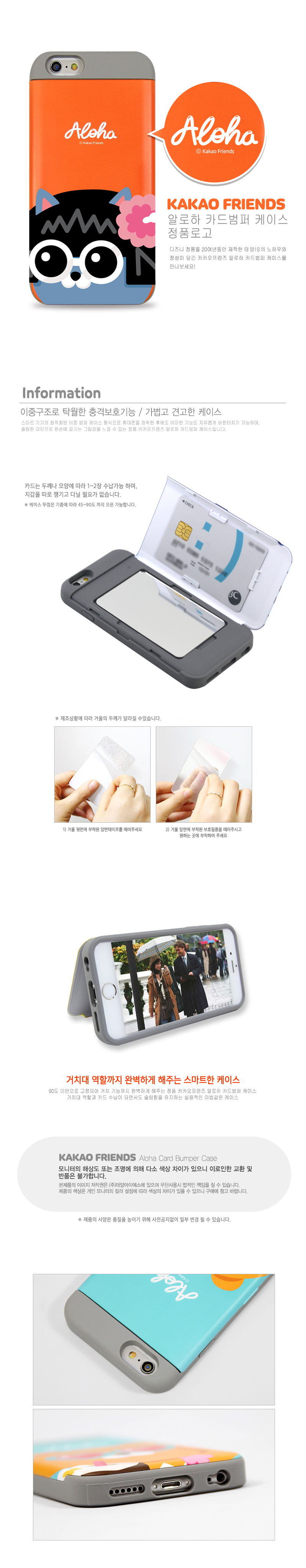 <b><p>Cacao Ryan se Galaxy Note s8 iPhone Cu Luxury</p></b><b><p>カカオライアンケースギャラクシーノート8 s8、iPhone 8かわいい4豪華6プラスS6特異ユニー</p></b><br /><br /><p align='center'>