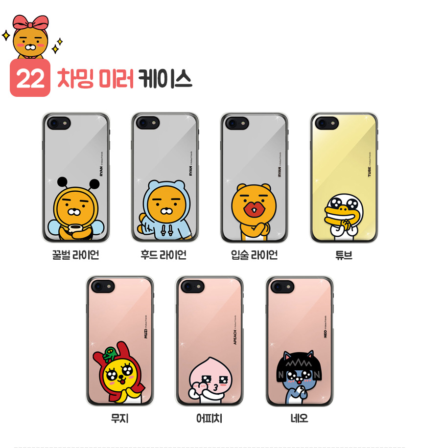 <b><p>Cacao Ryan se Galaxy Note s8 iPhone Cu Luxury</p></b><b><p>カカオライアンケースギャラクシーノート8 s8、iPhone 8かわいい4豪華6プラスS6特異ユニー</p></b><br /><br /><p align='center'>