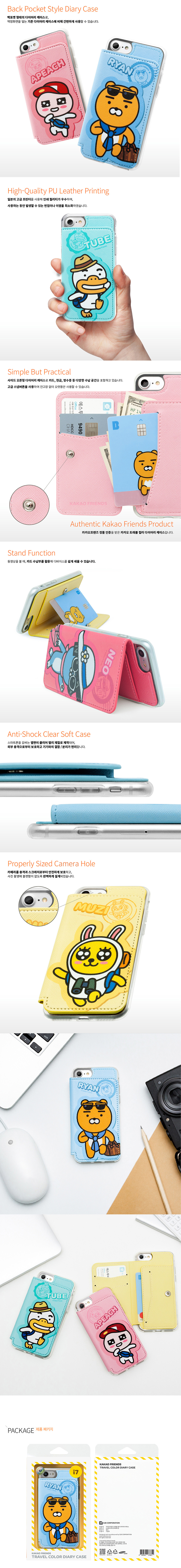 <b><p>Cacao Ryan se Galaxy Note s8 iPhone Cu Luxury</p></b><b><p>カカオライアンケースギャラクシーノート8 s8、iPhone 8かわいい4豪華6プラスS6特異ユニー</p></b><br /><br /><p align='center'>