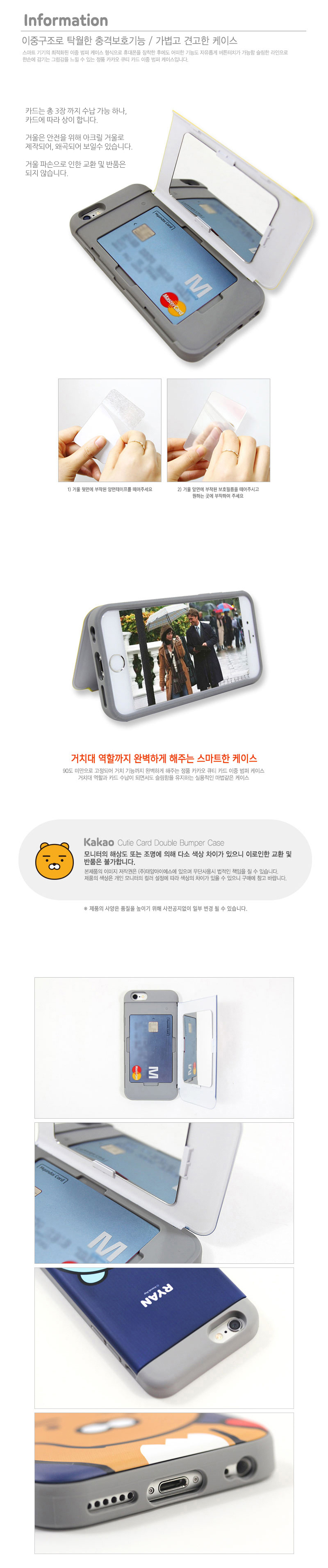 <b><p>Cacao Ryan se Galaxy Note s8 iPhone Cu Luxury</p></b><b><p>カカオライアンケースギャラクシーノート8 s8、iPhone 8かわいい4豪華6プラスS6特異ユニー</p></b><br /><br /><p align='center'>