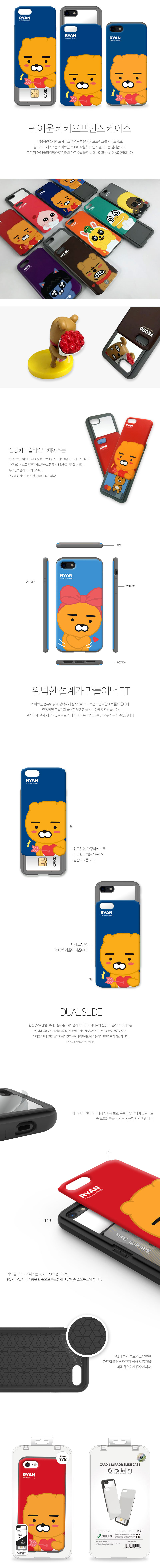 <b><p>Cacao Ryan se Galaxy Note s8 iPhone Cu Luxury</p></b><b><p>カカオライアンケースギャラクシーノート8 s8、iPhone 8かわいい4豪華6プラスS6特異ユニー</p></b><br /><br /><p align='center'>