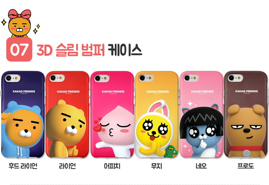 <b><p>Cacao Ryan se Galaxy Note s8 iPhone Cu Luxury</p></b><b><p>カカオライアンケースギャラクシーノート8 s8、iPhone 8かわいい4豪華6プラスS6特異ユニー</p></b><br /><br /><p align='center'>