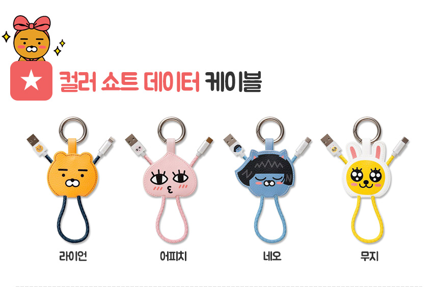 <b><p>Cacao Ryan se Galaxy Note s8 iPhone Cu Luxury</p></b><b><p>カカオライアンケースギャラクシーノート8 s8、iPhone 8かわいい4豪華6プラスS6特異ユニー</p></b><br /><br /><p align='center'>