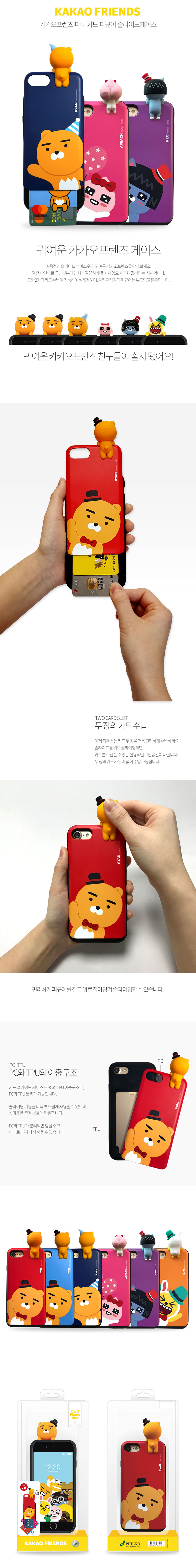 <b><p>Cacao Ryan se Galaxy Note s8 iPhone Cu Luxury</p></b><b><p>カカオライアンケースギャラクシーノート8 s8、iPhone 8かわいい4豪華6プラスS6特異ユニー</p></b><br /><br /><p align='center'>