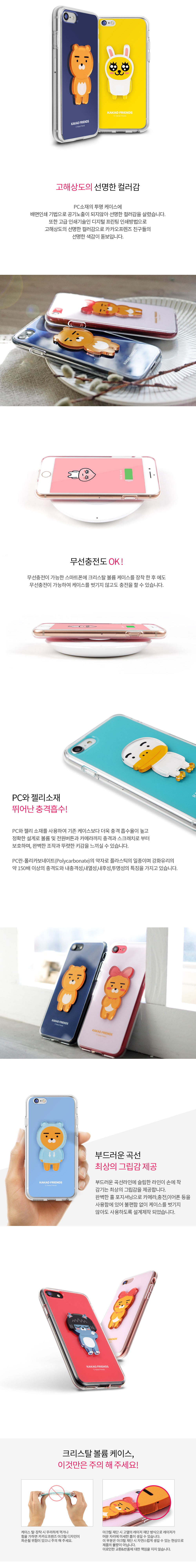 <b><p>Cacao Ryan se Galaxy Note s8 iPhone Cu Luxury</p></b><b><p>カカオライアンケースギャラクシーノート8 s8、iPhone 8かわいい4豪華6プラスS6特異ユニー</p></b><br /><br /><p align='center'>