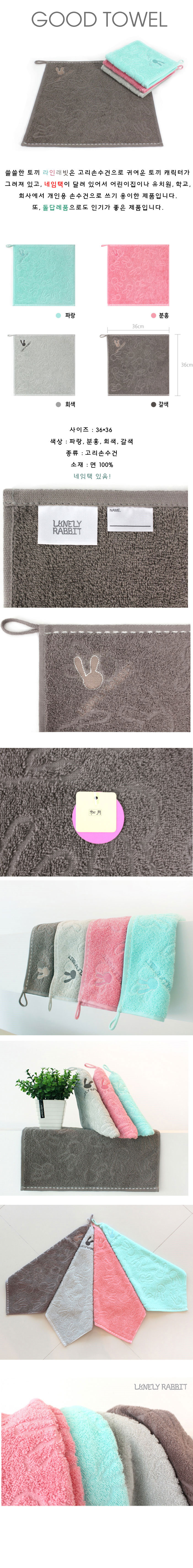 <b><p>New semester event Songwol Towel Day care</p></b><b><p>新学期イベント ソンウォルタオル 保育園 リングハンカチ 4 + 1 記念 キッチン</p></b><br /><br /><p align='center'>
