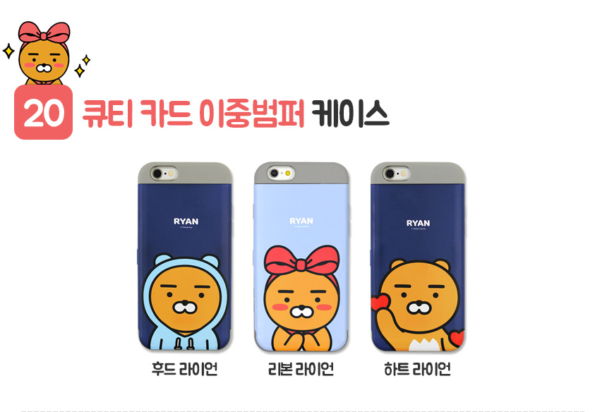 <b><p>Cacao Ryan se Galaxy Note s8 iPhone Cu Luxury</p></b><b><p>カカオライアンケースギャラクシーノート8 s8、iPhone 8かわいい4豪華6プラスS6特異ユニー</p></b><br /><br /><p align='center'>