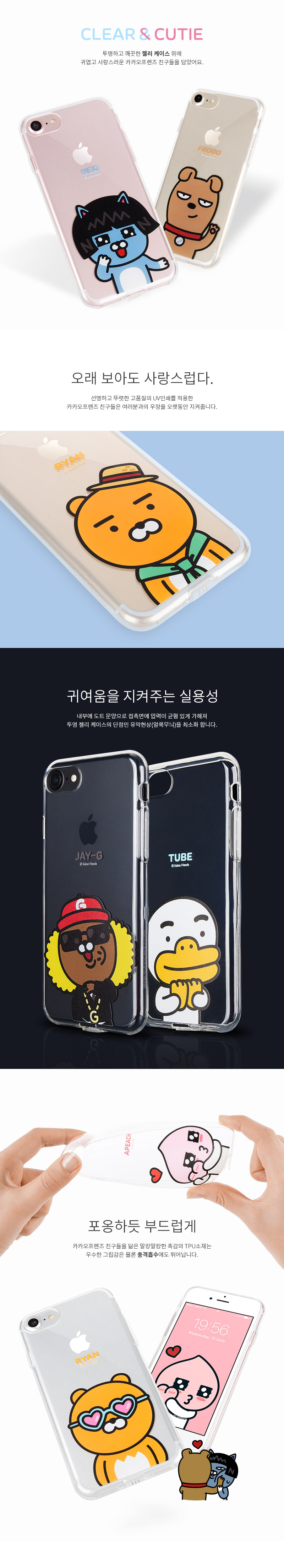 <b><p>Cacao Ryan se Galaxy Note s8 iPhone Cu Luxury</p></b><b><p>カカオライアンケースギャラクシーノート8 s8、iPhone 8かわいい4豪華6プラスS6特異ユニー</p></b><br /><br /><p align='center'>