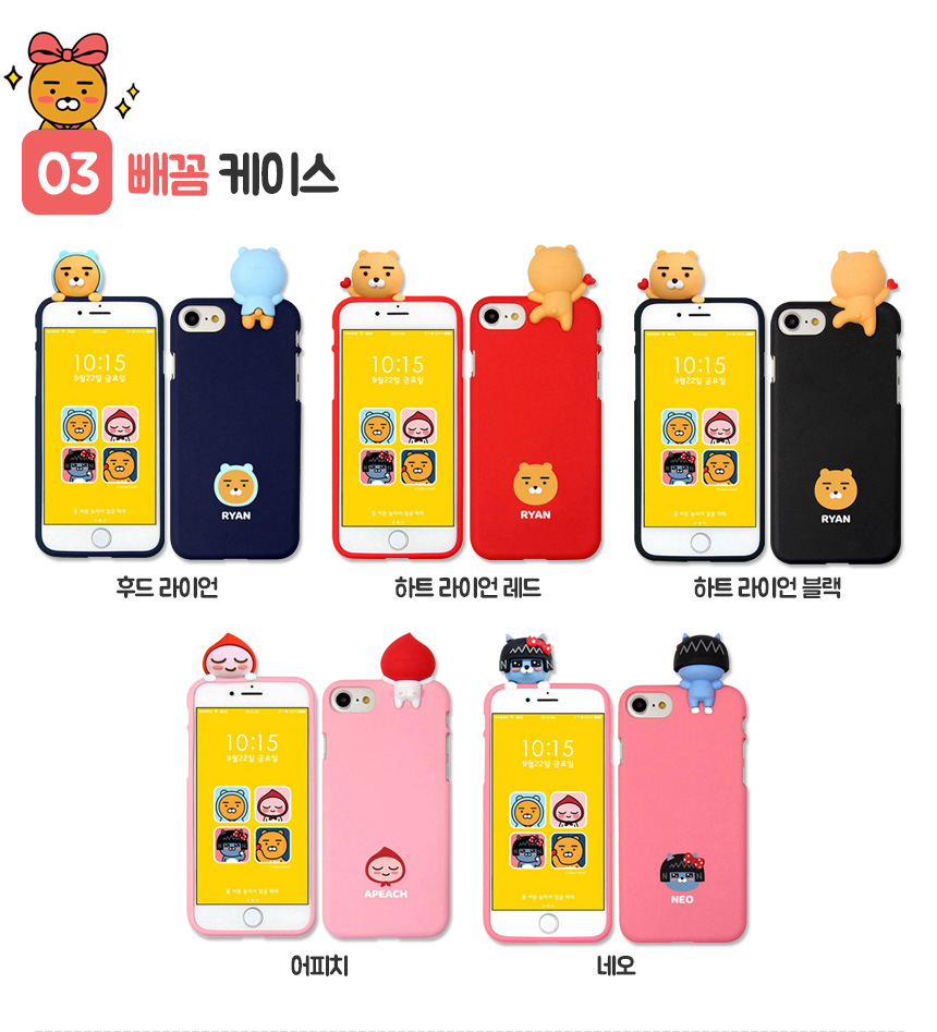 <b><p>Cacao Ryan se Galaxy Note s8 iPhone Cu Luxury</p></b><b><p>カカオライアンケースギャラクシーノート8 s8、iPhone 8かわいい4豪華6プラスS6特異ユニー</p></b><br /><br /><p align='center'>