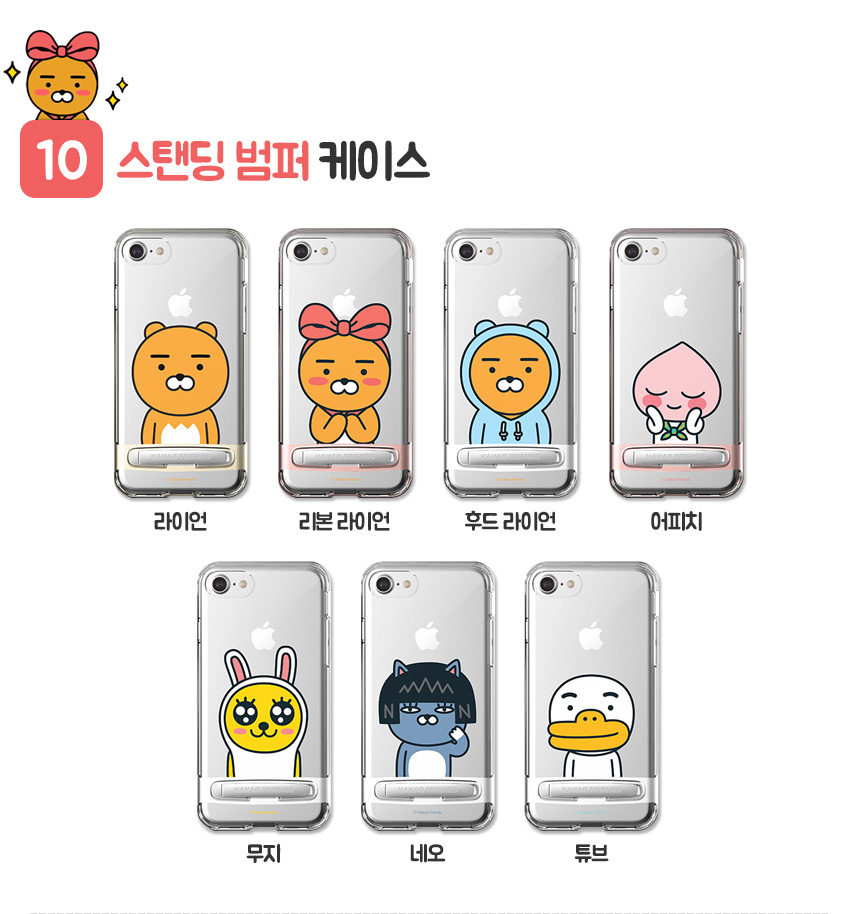 <b><p>Cacao Ryan se Galaxy Note s8 iPhone Cu Luxury</p></b><b><p>カカオライアンケースギャラクシーノート8 s8、iPhone 8かわいい4豪華6プラスS6特異ユニー</p></b><br /><br /><p align='center'>