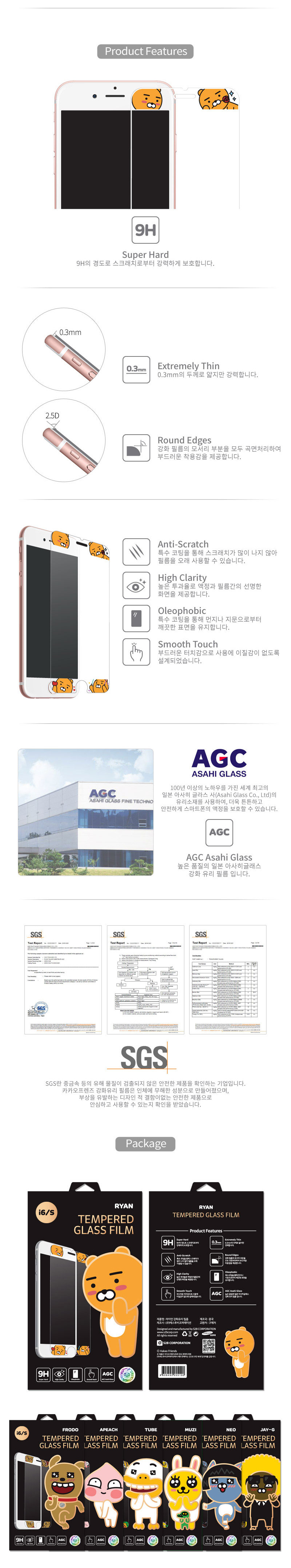 <b><p>Cacao Ryan se Galaxy Note s8 iPhone Cu Luxury</p></b><b><p>カカオライアンケースギャラクシーノート8 s8、iPhone 8かわいい4豪華6プラスS6特異ユニー</p></b><br /><br /><p align='center'>