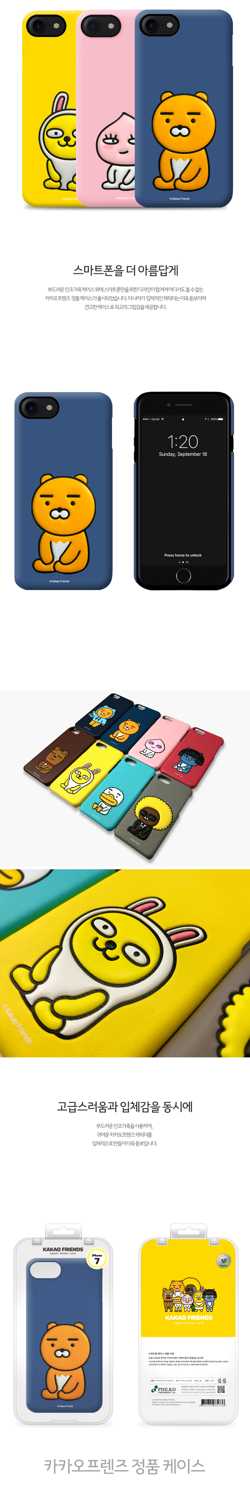 <b><p>Cacao Ryan se Galaxy Note s8 iPhone Cu Luxury</p></b><b><p>カカオライアンケースギャラクシーノート8 s8、iPhone 8かわいい4豪華6プラスS6特異ユニー</p></b><br /><br /><p align='center'>