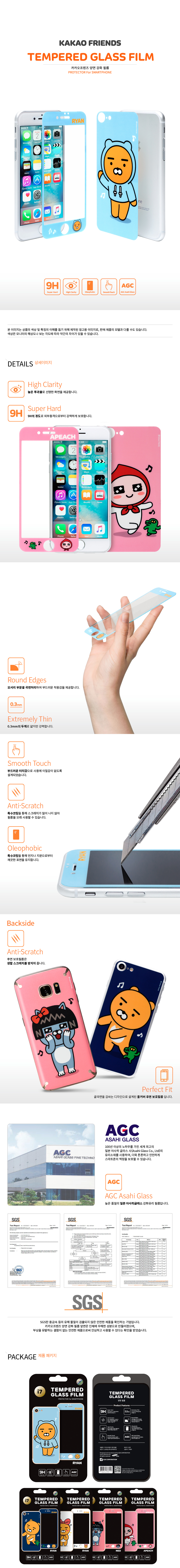 <b><p>Cacao Ryan se Galaxy Note s8 iPhone Cu Luxury</p></b><b><p>カカオライアンケースギャラクシーノート8 s8、iPhone 8かわいい4豪華6プラスS6特異ユニー</p></b><br /><br /><p align='center'>