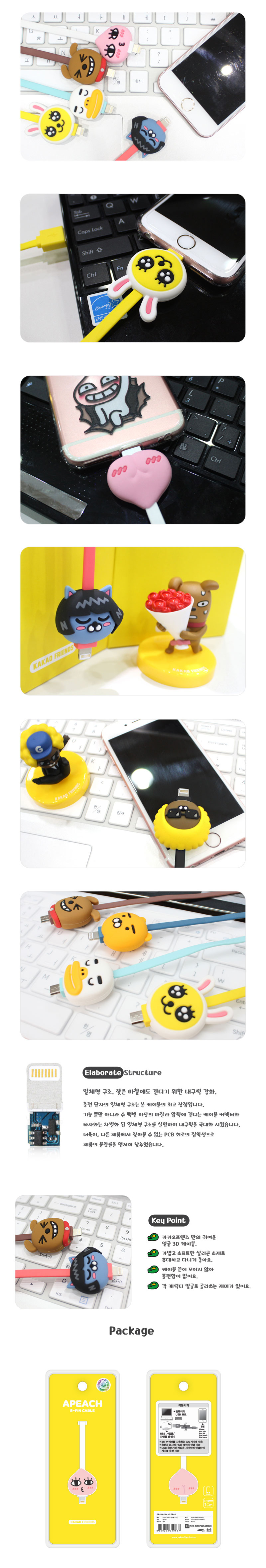 <b><p>Cacao Ryan se Galaxy Note s8 iPhone Cu Luxury</p></b><b><p>カカオライアンケースギャラクシーノート8 s8、iPhone 8かわいい4豪華6プラスS6特異ユニー</p></b><br /><br /><p align='center'>