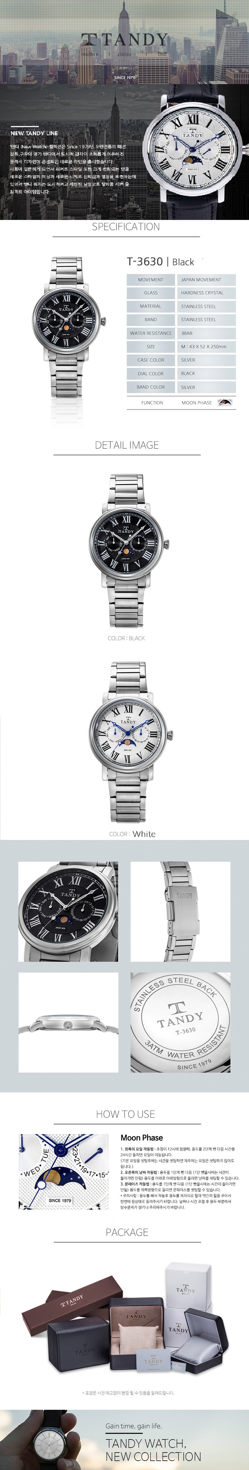 <b><p>TANDY Tendi Moon Phase metal watch T-3630</p></b><b><p>タンディ ムーンフェイズ メタル 腕時計 T-3630 ブラック、ホワイト となる</p></b><br /><br /><p align='center'>