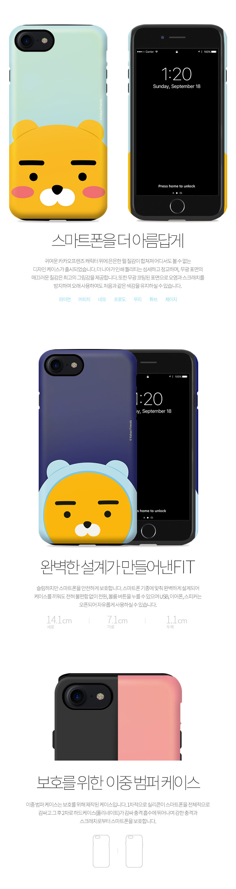 <b><p>Cacao Ryan se Galaxy Note s8 iPhone Cu Luxury</p></b><b><p>カカオライアンケースギャラクシーノート8 s8、iPhone 8かわいい4豪華6プラスS6特異ユニー</p></b><br /><br /><p align='center'>