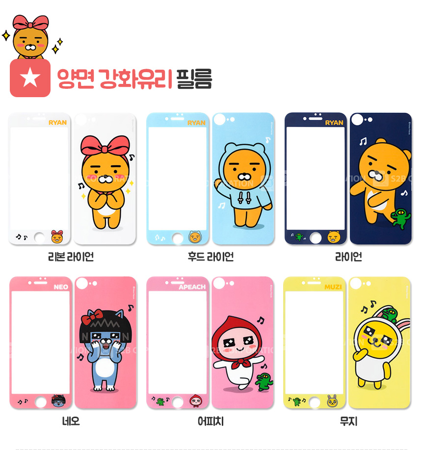 <b><p>Cacao Ryan se Galaxy Note s8 iPhone Cu Luxury</p></b><b><p>カカオライアンケースギャラクシーノート8 s8、iPhone 8かわいい4豪華6プラスS6特異ユニー</p></b><br /><br /><p align='center'>