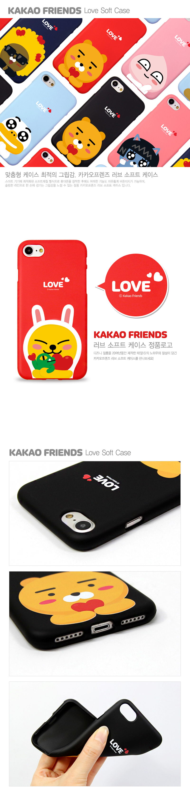 <b><p>Cacao Ryan se Galaxy Note s8 iPhone Cu Luxury</p></b><b><p>カカオライアンケースギャラクシーノート8 s8、iPhone 8かわいい4豪華6プラスS6特異ユニー</p></b><br /><br /><p align='center'>