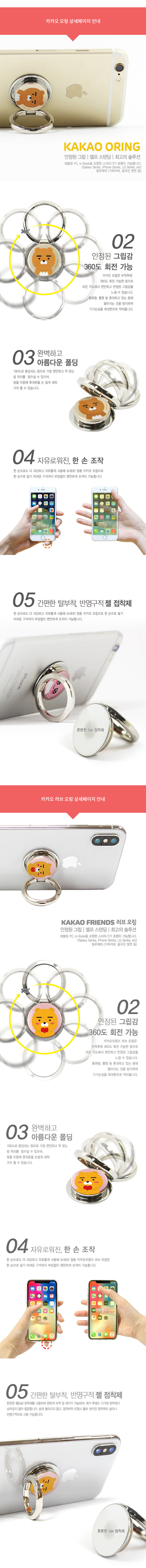 <b><p>Cacao Ryan se Galaxy Note s8 iPhone Cu Luxury</p></b><b><p>カカオライアンケースギャラクシーノート8 s8、iPhone 8かわいい4豪華6プラスS6特異ユニー</p></b><br /><br /><p align='center'>