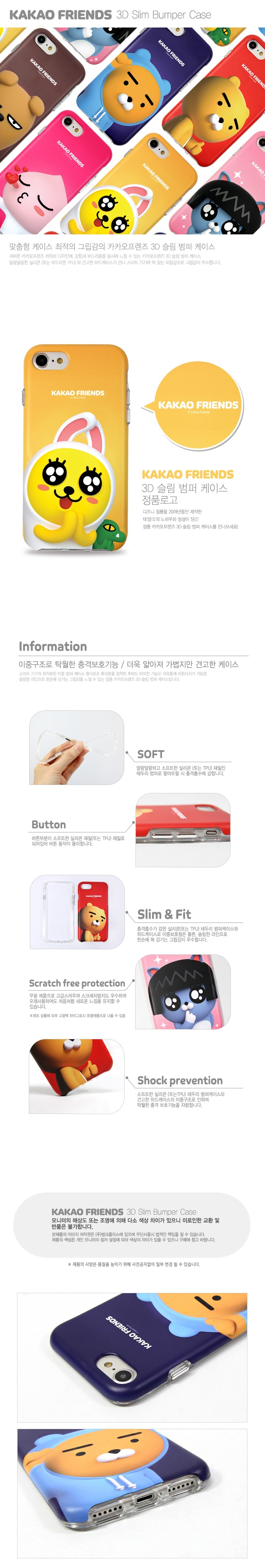 <b><p>Cacao Ryan se Galaxy Note s8 iPhone Cu Luxury</p></b><b><p>カカオライアンケースギャラクシーノート8 s8、iPhone 8かわいい4豪華6プラスS6特異ユニー</p></b><br /><br /><p align='center'>