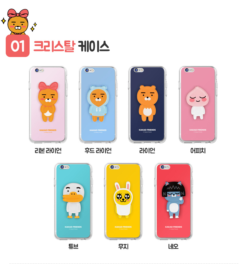 <b><p>Cacao Ryan se Galaxy Note s8 iPhone Cu Luxury</p></b><b><p>カカオライアンケースギャラクシーノート8 s8、iPhone 8かわいい4豪華6プラスS6特異ユニー</p></b><br /><br /><p align='center'>