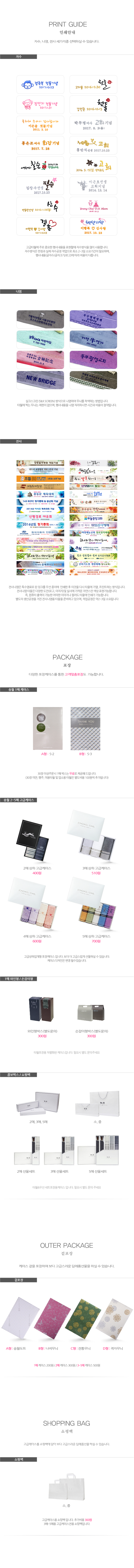 <b><p>Celebratory Wedding ceremony Tow ws A picnic</p></b><b><p>記念タオル 結婚式 喜寿 ピクニック ゴフイヨン ウェディング進物 厚い ホテル</p></b><br /><br /><p align='center'>