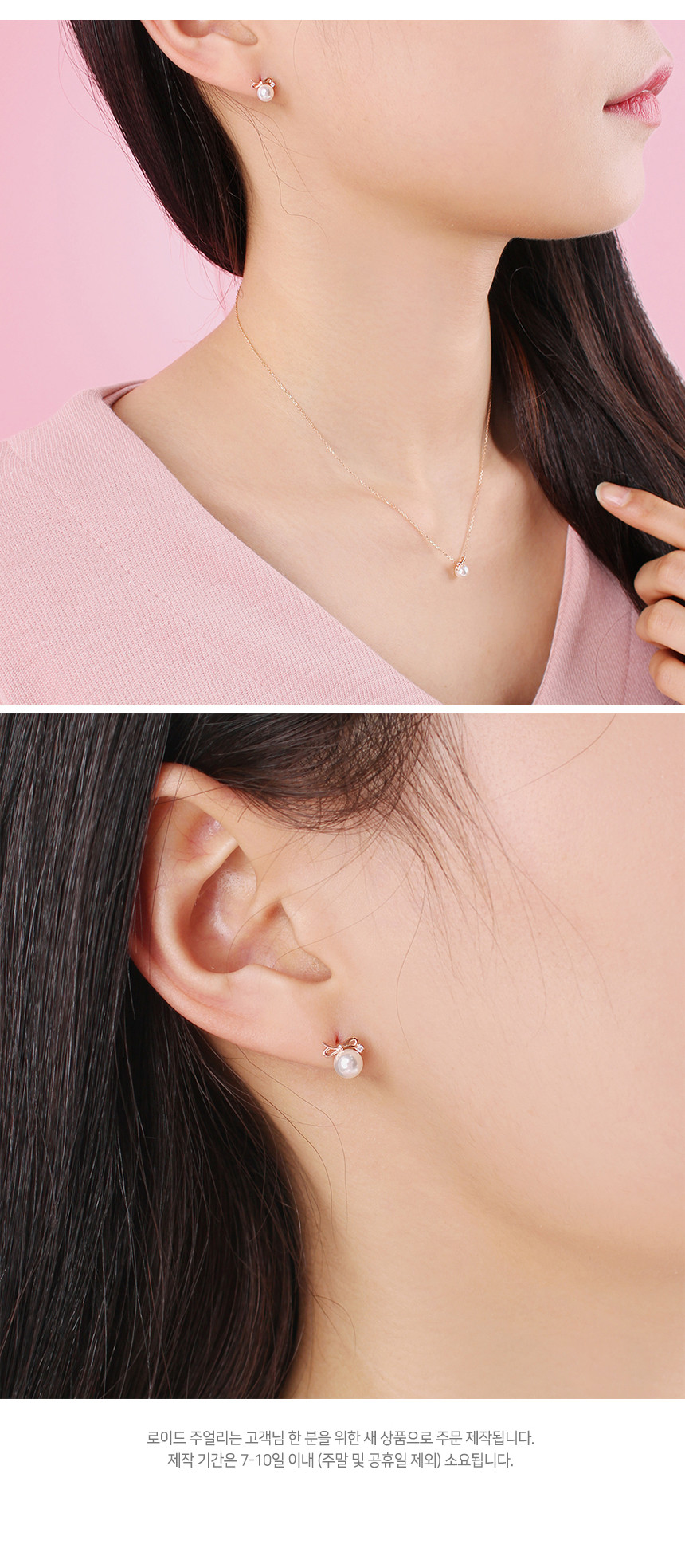 <b><p>Lloyd ribbon Pearl ng LPTH4018T Special Jewelry</p></b><b><p>ロイド リボン 真珠 イヤリング LPTH4018T 特別なジュエリー 女性な 高級感のある雰囲気</p></b><br /><br /><p align='center'>