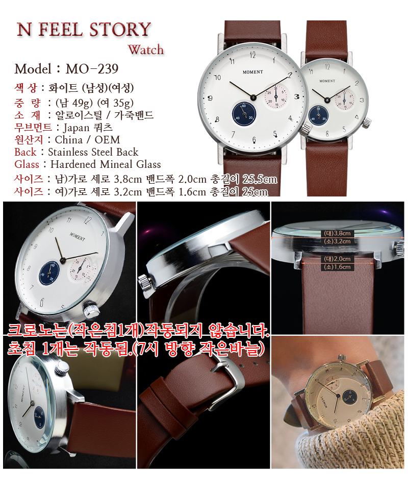 <b><p>MOMENT lther wrist clock udent coup man Wo</p></b><b><p>モーメント レザー 手首 時計 学生 カップル 女性 男性 高等 -239 修能</p></b><br /><br /><p align='center'>