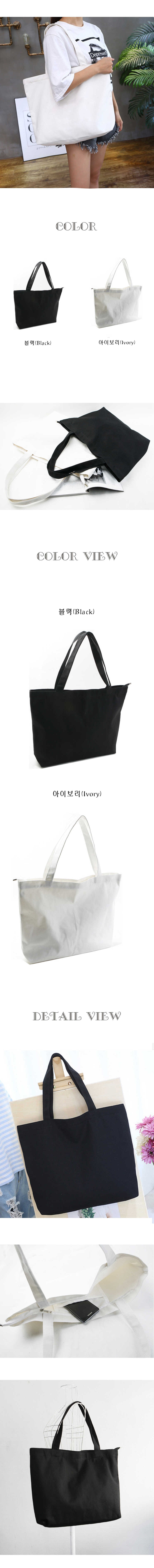 <b><p>Maritime Plain Big Shoulder Eco Bag suable</p></b><b><p>マリーアップデート無知ビッグショルダーエコバッグカジュアルにふさわしいバッグ旅行キャンバスバッグおむ</p></b><br /><br /><p align='center'>