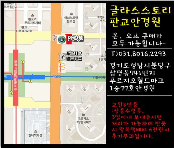 <b><p>SNRD sunglasses light Sporty Kean</p></b><b><p>SNRDサングラス 軽い スポーティーな 韓国語</p></b><br /><br /><p align='center'>