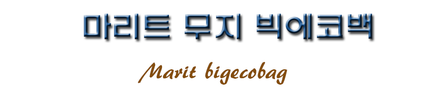 <b><p>Maritime Plain Big Shoulder Eco Bag suable</p></b><b><p>マリーアップデート無知ビッグショルダーエコバッグカジュアルにふさわしいバッグ旅行キャンバスバッグおむ</p></b><br /><br /><p align='center'>