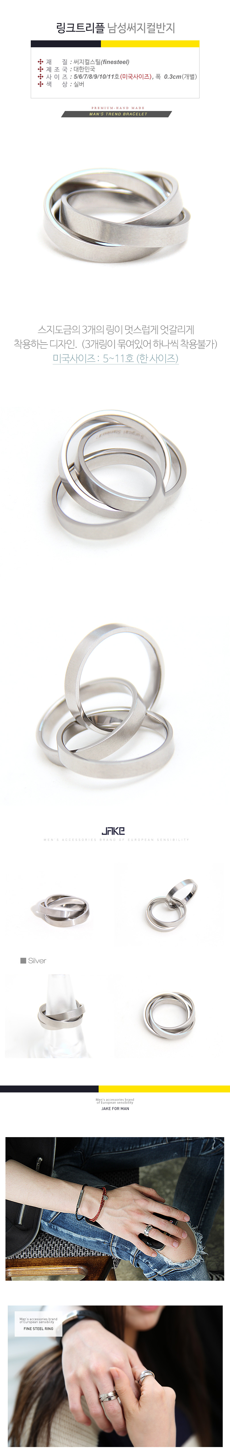 <b><p>Jake Link triple Surge Steel Rg man Accessoes</p></b><b><p>ジェイク リンクトリプル 書かれているカールスチールグ 男 アクセサリー ユニーク</p></b><br /><br /><p align='center'>