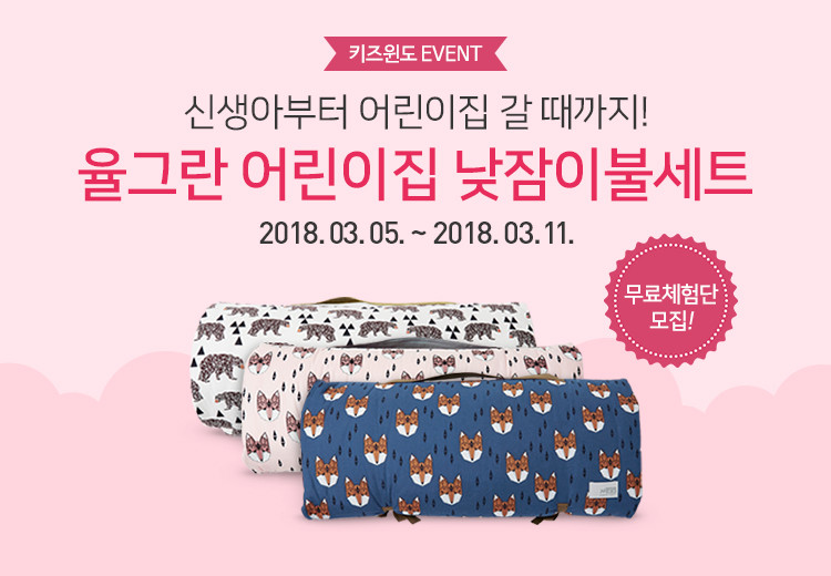 아가사랑어린이집 이미지