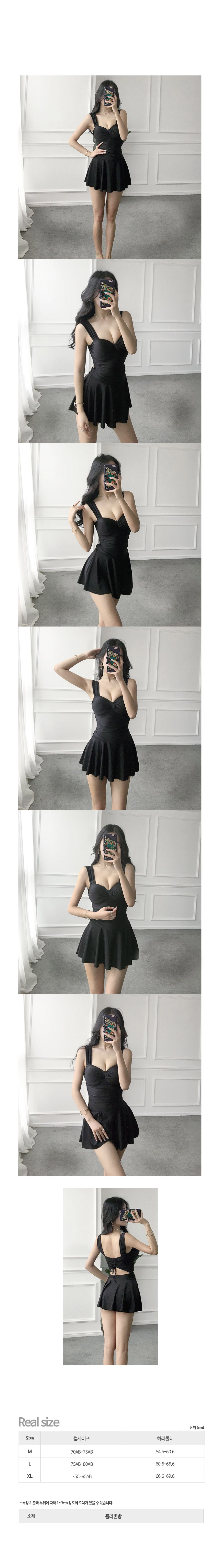 <b><p>black skirt bini</p></b><b><p>ブラック スカート ビキニ</p></b><br /><br /><p align='center'>