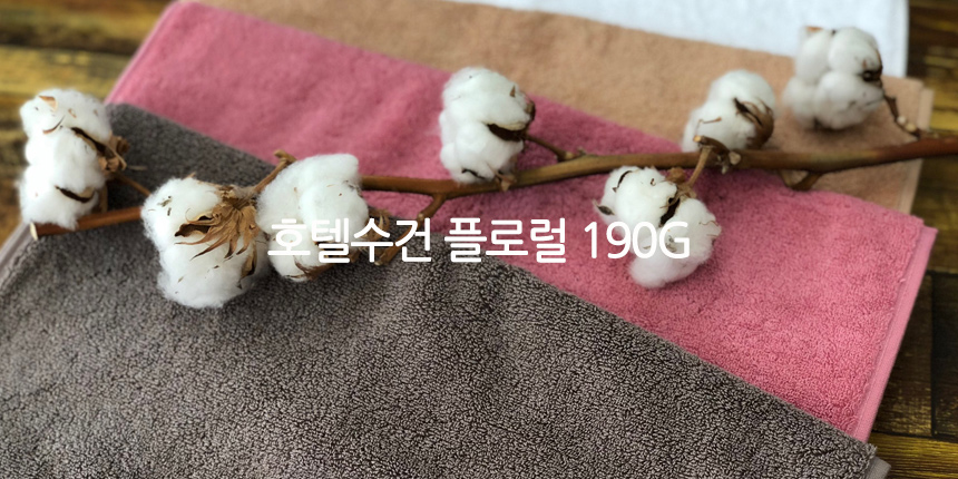 <b><p>Songwol Komasa 190g Hotel tow Floral Return</p></b><b><p>ソンウォル コマサ190g ホテルのタオル フローラル 進物 イベント 無知 高級</p></b><br /><br /><p align='center'>