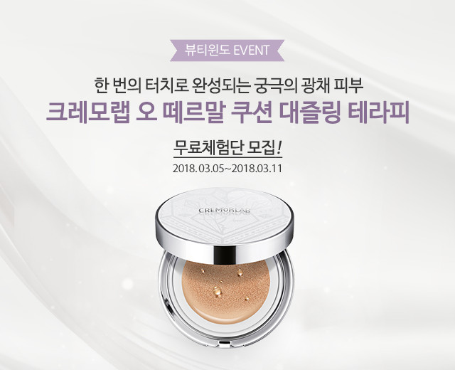 톡톡테라피 이미지