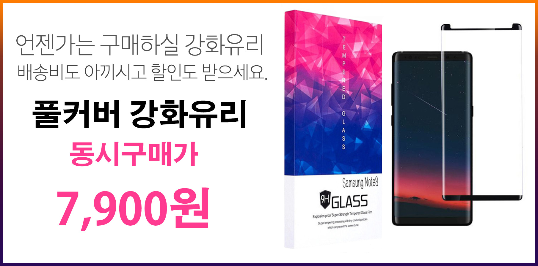 <b><p>Galaxy Note Case Air Skin ny Jelly Slim Zero</p></b><b><p>ギャラクシーノート8ケースエアスキンスキニーゼリースリムゼロタイプ 노트8케이스</p></b><br /><br /><p align='center'>