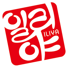 일리야 스토어 로고
