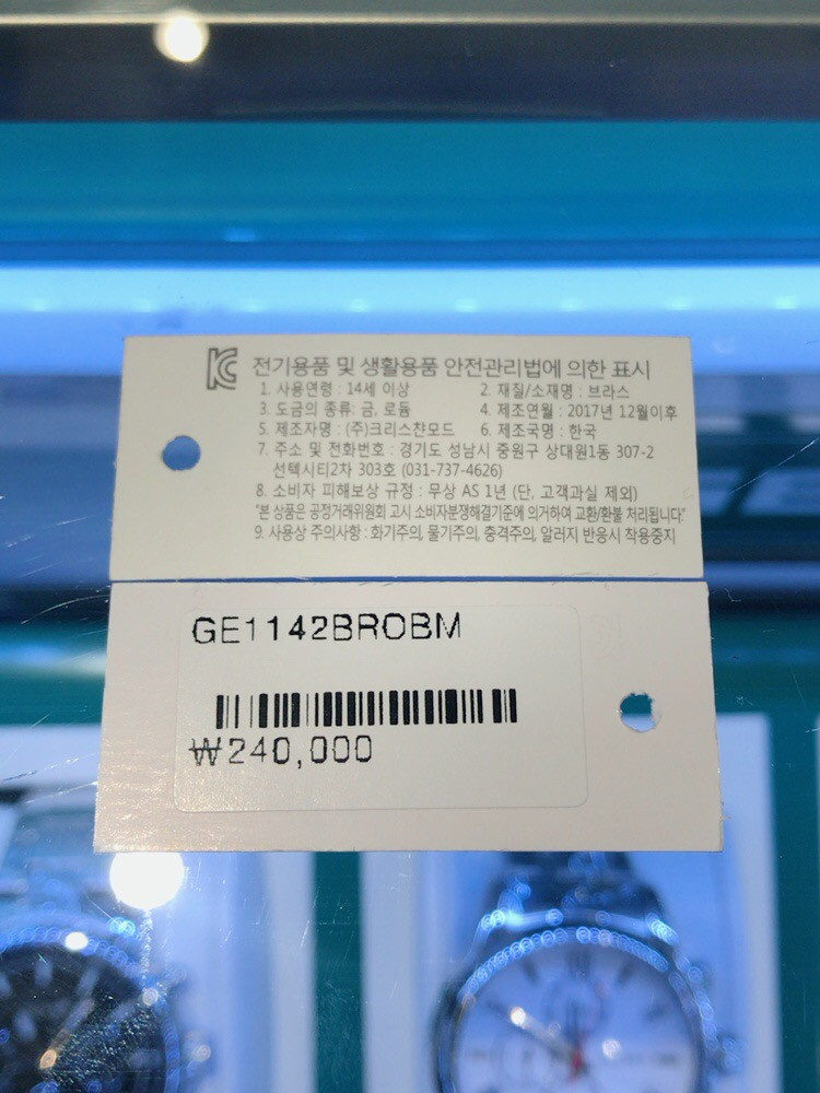 <b><p>Geiger black Metal watch GE1142BROBM Clean</p></b><b><p>ガイガー ブラック メタル時計 GE1142BROBM すっきり素敵な 洗練された</p></b><br /><br /><p align='center'>