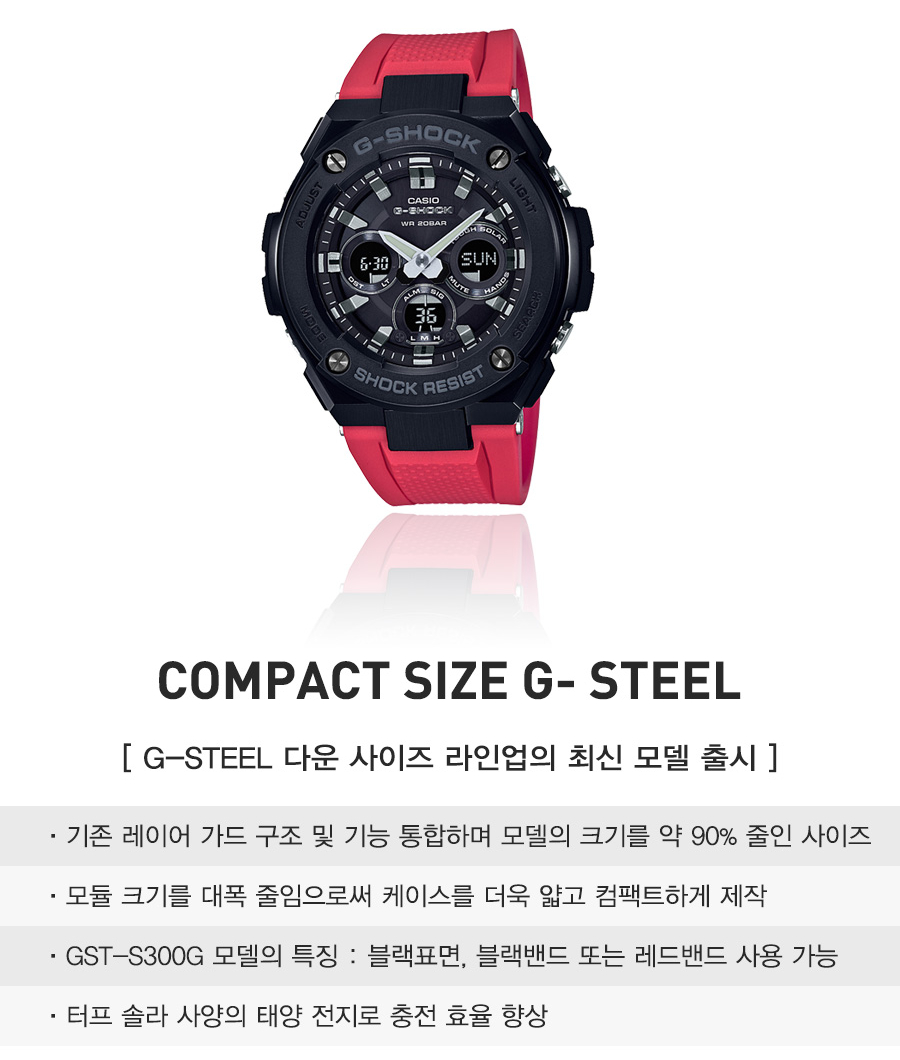 <b><p>Formal impt genuine Ji Steel GST-S300-1ADR</p></b><b><p>正規輸入純正 ジーショック 地スチール GST-S300-1ADR G1 G2 1％</p></b><br /><br /><p align='center'>