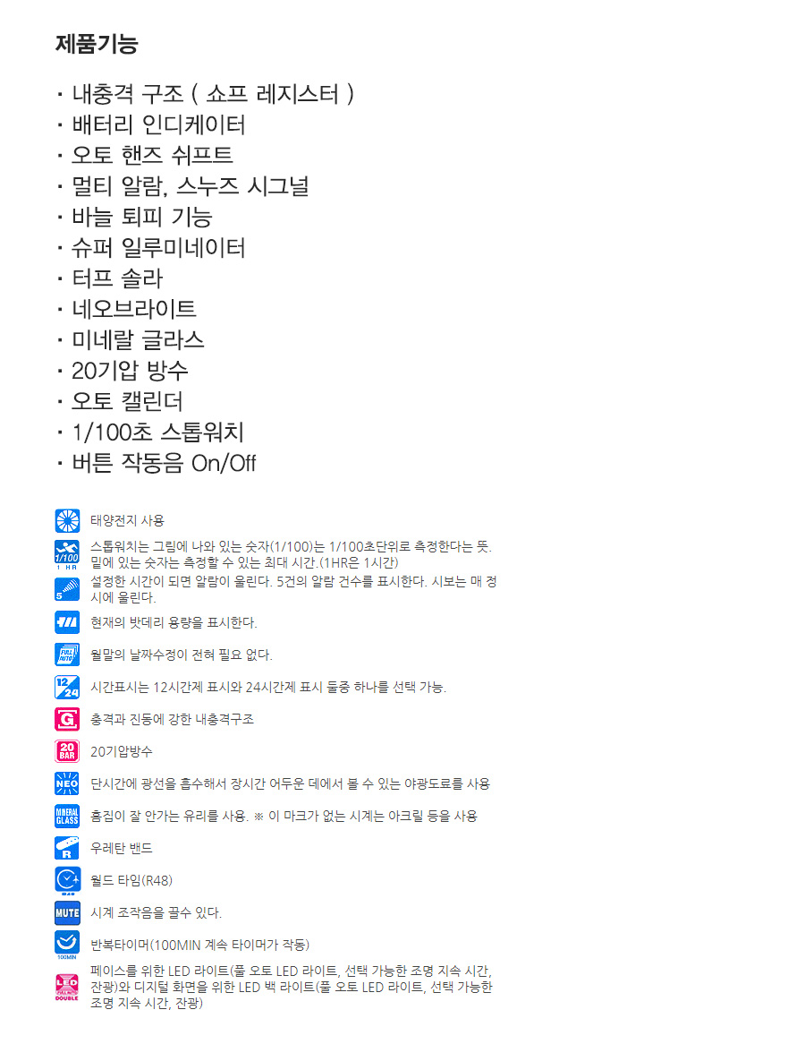 <b><p>Formal impt genuine Ji Steel GST-S300-1ADR</p></b><b><p>正規輸入純正 ジーショック 地スチール GST-S300-1ADR G1 G2 1％</p></b><br /><br /><p align='center'>