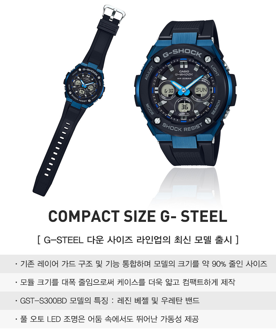 <b><p>Formal impt genuine Ji Steel GST-S300-1ADR</p></b><b><p>正規輸入純正 ジーショック 地スチール GST-S300-1ADR G1 G2 1％</p></b><br /><br /><p align='center'>