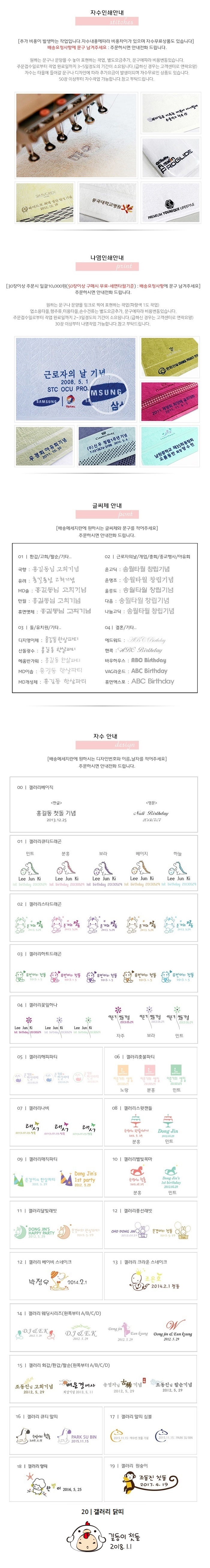 <b><p>Songwol towel 40 Komasa Hot Return ki Cmemorati</p></b><b><p>ソンウォルタオル 40数 コマサ ホテルの 進物 製作 記念 北欧バスルーム用品</p></b><br /><br /><p align='center'>