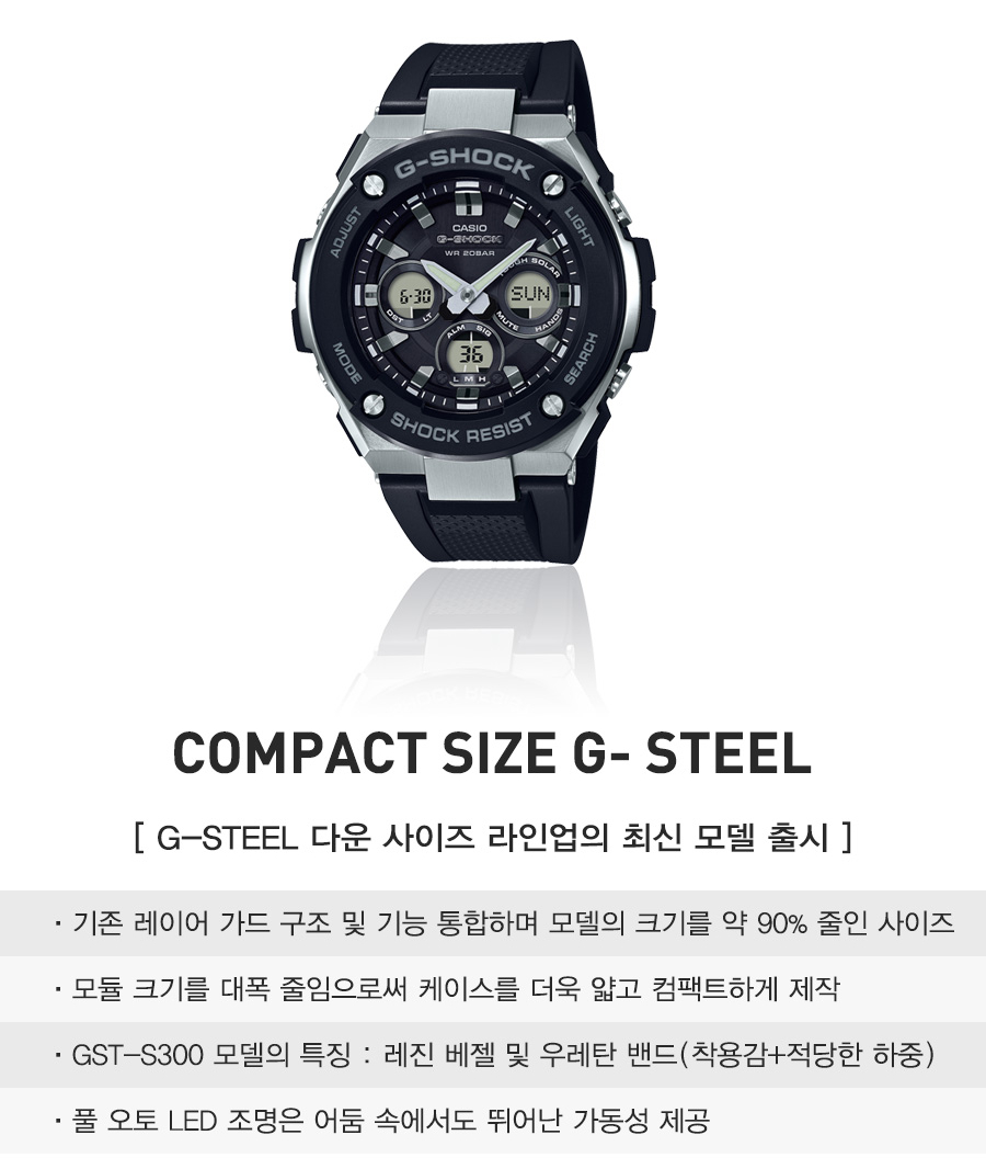 <b><p>Formal impt genuine Ji Steel GST-S300-1ADR</p></b><b><p>正規輸入純正 ジーショック 地スチール GST-S300-1ADR G1 G2 1％</p></b><br /><br /><p align='center'>