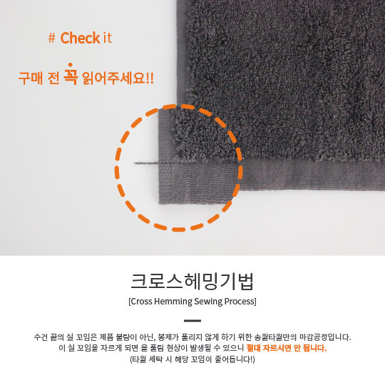 <b><p>Songwol Komasa 190g Hotel tow Floral Return</p></b><b><p>ソンウォル コマサ190g ホテルのタオル フローラル 進物 イベント 無知 高級</p></b><br /><br /><p align='center'>