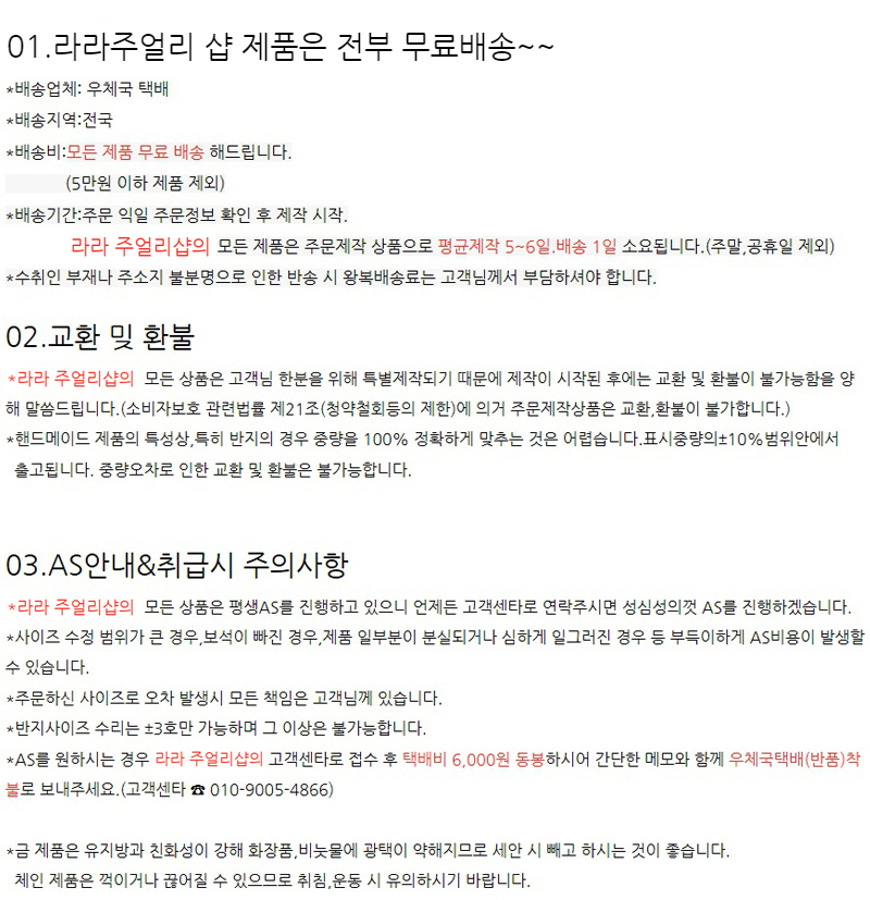 <b><p>Layered Guard ring Heat 14k cutt Thad bl-bl</p></b><b><p>重ね着 ガードリング 熱集り 14k カッティ そっと 芸能人 ホット 流行</p></b><br /><br /><p align='center'>