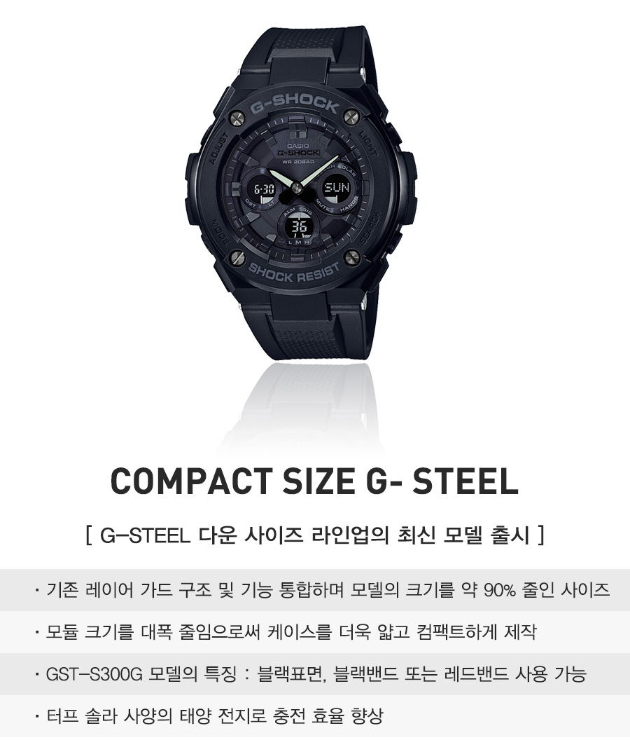 <b><p>Formal impt genuine Ji Steel GST-S300-1ADR</p></b><b><p>正規輸入純正 ジーショック 地スチール GST-S300-1ADR G1 G2 1％</p></b><br /><br /><p align='center'>