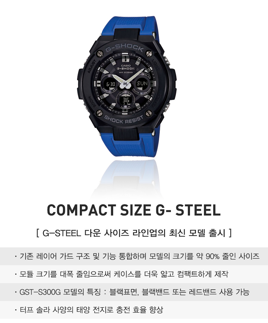 <b><p>Formal impt genuine Ji Steel GST-S300-1ADR</p></b><b><p>正規輸入純正 ジーショック 地スチール GST-S300-1ADR G1 G2 1％</p></b><br /><br /><p align='center'>